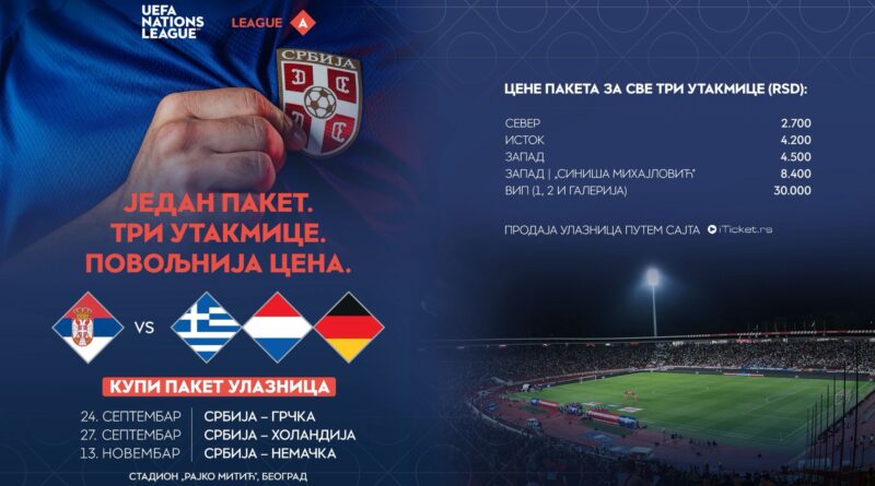 OD 1. SEPTEMBRA U PRODAJI PAKETI ULAZNICA ZA MEČEVE SA GRČKOM, HOLANDIJOM I NEMAČKOM
